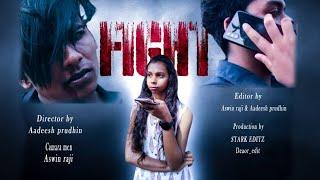 Fight  part 1 Malayalam short film 2024