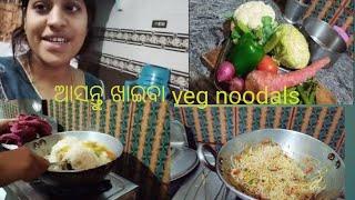 ଆଜିର ଖାଇବା କିଛି ଅଲଗା   my family vlog  manisha life vlogs