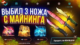MYCSGO - КАК ВСЕГДА ОКУПАТЬСЯ ?! | ЛУЧШАЯ ТАКТИКА MYCSGO | ПРОМОКОД MYCSGO | ПРОВЕРКА МАЙКСГО
