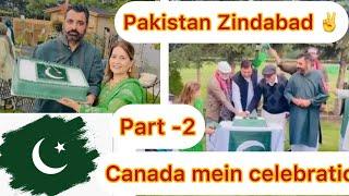 14 August…. ️ Part -2 #14august #desilivingincanada #rubyjaved