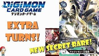 Alphamon Ouryuken Gives You Extra Turns! New Secret Rare! (Digimon TCG News - BT9: X-Record)