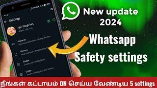 இந்த 5 Safety settings உடனடியாக enable பண்ணுங்க  | whatsapp safety security settings in tamil