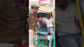 बुजुर्ग दम्पति का पुलिस पर भरोसा।।part-4#trafficawarenes #humanity #helping #trending #shorts #part4