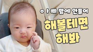 [vlog] how to get rid of runny nose in baby