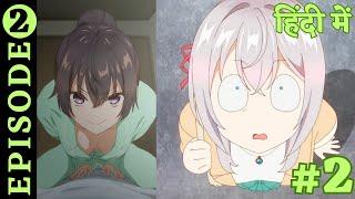 Alya Sometimes Hides Her Feelings in Russian Episode 2 Explained in hindi | AMV point 2.0