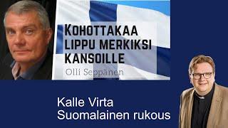 Kohottakaa lippu merkiksi kansoille - Olli Seppänen, Suomalainen rukous - Kalle Virta