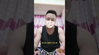 李逵说彩，听，彩票人，给你讲故事