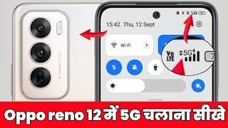 Oppo reno 12 5g network settings | oppo reno 12 me 5g kaise chalaye | 5g network setting oppo