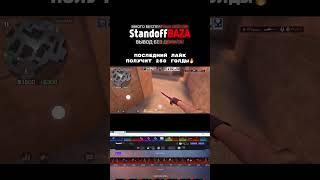 ️ #shortsvideo #velya #kassi #frontoszy #shortsvideo #вантапы #csgo #shortsvideo