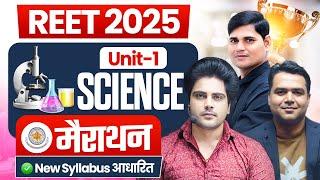 REET 2025 SCIENCE UNIT 1 Marathon by Sachin Academy Live 12pm