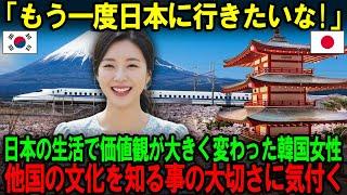 [Overseas Reactions] "Korea is the best in the world!" When a Korean returns to his home country ...