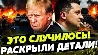 СРОЧНЫЙ УКАЗ ТРАМПА! ЗЕЛЕНСКИЙ ШОКИРОВАЛ! СКАНДАЛ В БЕЛОМ ДОМЕ! День 01.03.2025 - 12:30 | FREEДОМ