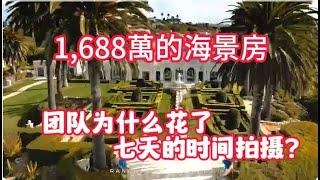 CJ 拍房日記：1,688萬的海景房拍攝 ，5分鐘宣傳大片讓CJ學到很多！House tour|看房日记|5房10间厕所, 室内近13000sqft, 地大1.1英亩的独立豪宅|海景房|