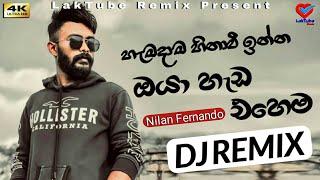 Parada Unata (Manaliyai) | Dj Remix | Nilan Fernando || LakTube Remix (සින්දු සාඟරේ) ||