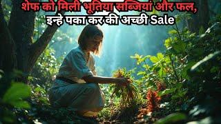 Young Chef Steals Secret Horror Garden Vegetables To Increase Sale⁉️️ | Movie Explained in Hindi