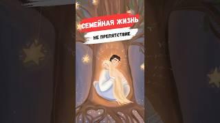 МИСТЕРИАЛЬНЫЙ МАРАФОН “PRO ОТНОШЕНИЯ” - ссылка на регистрацию в описании #отношения #бали #веды