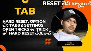 Hard reset, option ￼లేని tabs కి settings open tricks ఈ  trick తో ￼ hard reset చేయవాచ్చు