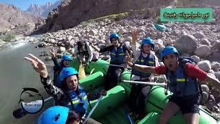 River rafting in Armand Rood, Iran