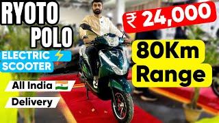 New Ryoto Polo Electric Scooter | ₹24,000 | 80Km Range | All India Delivery- Better Than OLA & ATHER