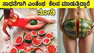 Top 8 craziest world records in the world || Mysteries For you Kannada