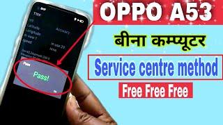 Hard Reset Oppo A53 | Oppo A53 Ka Lock Kaise Tode | Oppo A53 CPH2127 Factory Reset Password Unlock |