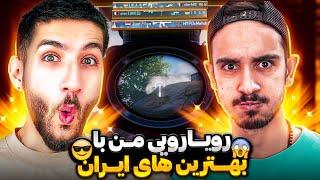 رفتیم تورنمنت  همه کانتنت کریتور های پابجی موبایل ایران بودن  pubg mobile