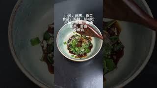 今天你吃饺子了吗？要不要来一碗酸汤饺子