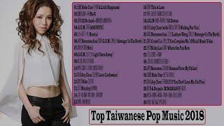 Top 100 Mandarin Songs Of 2018 - Taiwan New Pop Music 2018##Taiwan Most Popular Songs This Week 2018