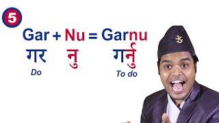 Learn Nepali Lesson 04 - First 5 Essential Verbs For Absolute Beginners