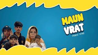 BABA KA MAUN VRAT || @Subscribe2.funAdda  #funny#viralvideo#trending#comedyvideo#entertainment#fac