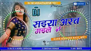 #सईया अरब गइले / #Khesari Lal Yadav / Bhojpuri Old DJ Remix Song/ #Saiya Aarab Gaile 2012 Old Song