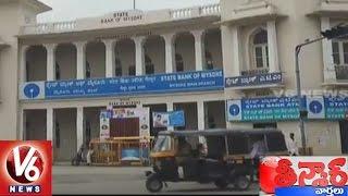 75 Years Old History Of SBH Merge Into State Bank Of India | Teenmaar News | V6 News