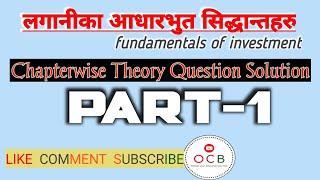 fundamentals of investment// bbs 4th year// theory class// part 1