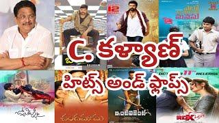 Producer C.Kalyan Hits And Flops All Telugu Movies List | C.Kalyan Movies