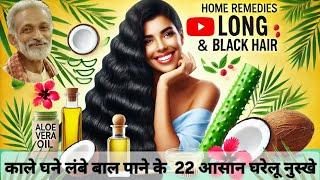 "Top 22 Home Remedies for Long, Black, and Healthy Hair | Natural Hair Care Tips"