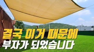 오토바이 배달 하던 사람이 10개 이상의 사업체를 운영할수 있는이유