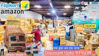 *Free* Shubh Enterprises || Diwali | 60 पैसे से ₹1 | Flipkart Amazon | 91% Off | Business Idea 2024