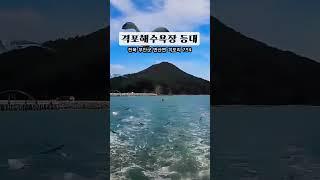 전북 가볼만 곳 여행지 추천 베스트 5 / 전라도여행장소1