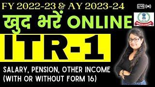 How to file ITR 1 online for FY 2022-23 & AY 2023-24 | Online ITR 1 | ITR-1 filing salary &  pension