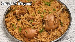 Chicken Biryani/ Simple & Tasty Pressure Cooker Chicken Biryani/ Biryani Recipe