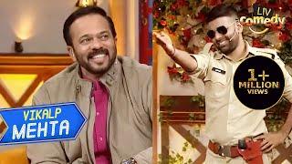 Rohit Shetty ने कौन सी 'Cheating' की Vikalp Mehta के साथ? | The Kapil Sharma Show | Vikalp Mehta