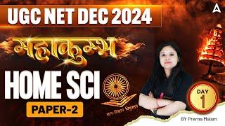 UGC NET Dec 2024 | Complete Paper 2 Home Science Classes महाकुंभ Class 1 | By Prerna Ma'am