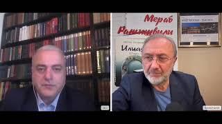 Мост Москва   Тбилиси: Иракли Гогава: То, что происходит в Грузии это антиколониальное восстание.