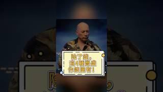 除了錢，這4種豐盛你該擁有！ #身心靈 #顯化 #靈性 #巴夏 #豐盛#潛意識 #心想事成 #心靈成長 #彰化 #蝶塚 #Cyoutsuka #蝶塚Cyoutsuka