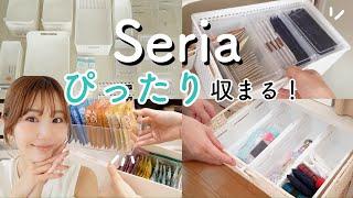 【セリア購入品】ピッタリ収納で見直しをバズり中アイテムの活用法！【おまけ:自家製塩麹で夜ご飯】