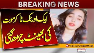 Tik Toker Iqra Losses Her Life In Noor Pur Thal | Thal Ki Shehzadi Ka Qat***| Breaking News