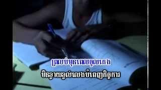 រៀន​យក​លេខ​១ - Study hard for Number 1