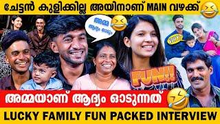 " Comment  ബോക്സിൽ മൊത്തം അമ്മക്ക് ചീത്തവിളി ആണ് "  |  Lucky Family Exclusive Interview