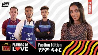 የፆም ፍቅር: Single Girl Picks a Date| Gursha Gang's Hilarious Quest for Love and Edible Food! | Ep 16