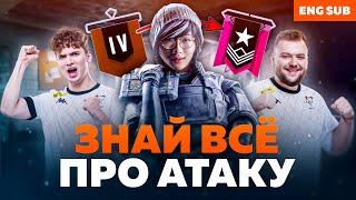 ATTACK GUIDE IN R6S FROM DAN-_- AND P4SH4 VIRTUS.PRO: TIPS, BEST PAIRS, META #rainbowsixsiege #r6s